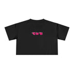 CNB Flames Crop Tee
