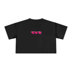 CNB Flames Crop Tee